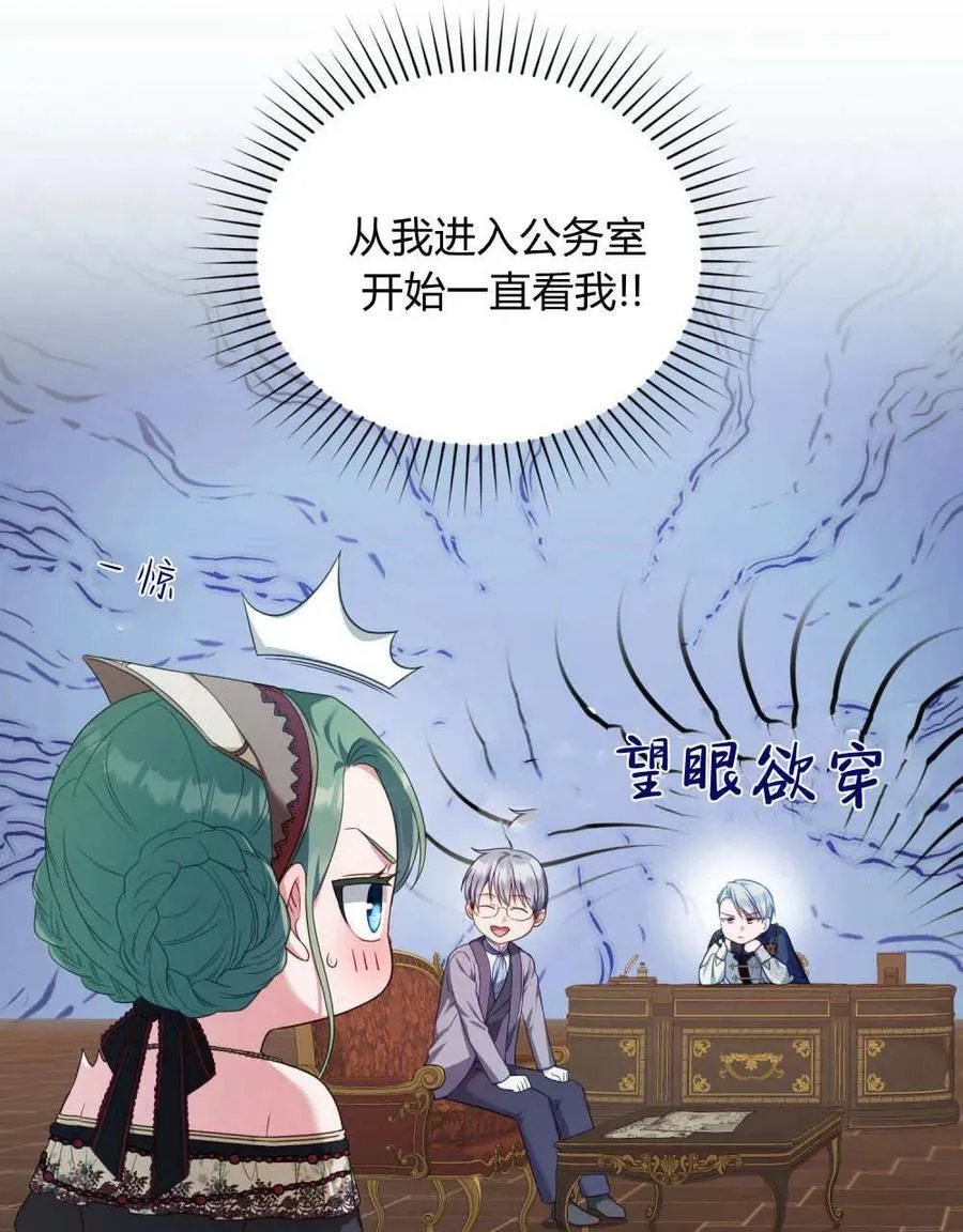 第48话 第48页