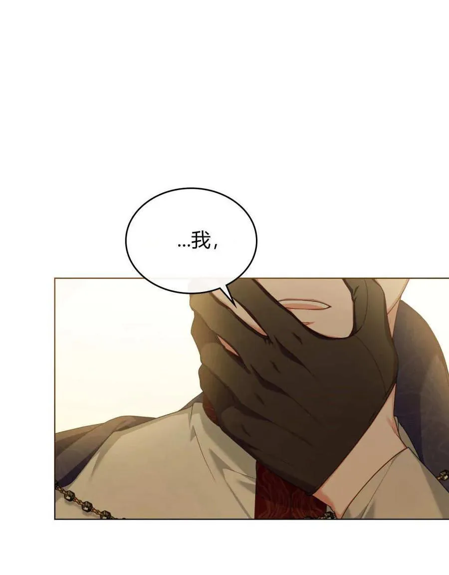 第48话 第50页