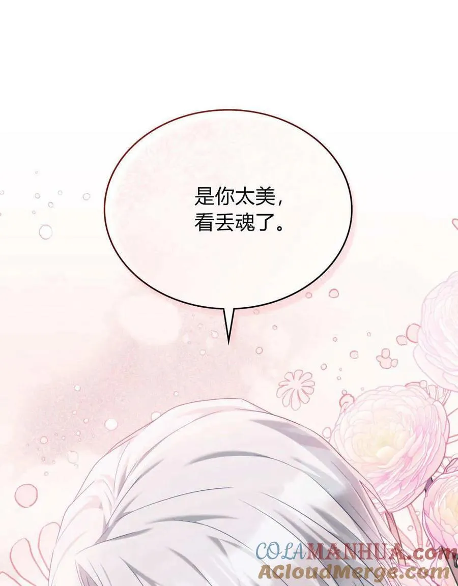 第48话 第52页