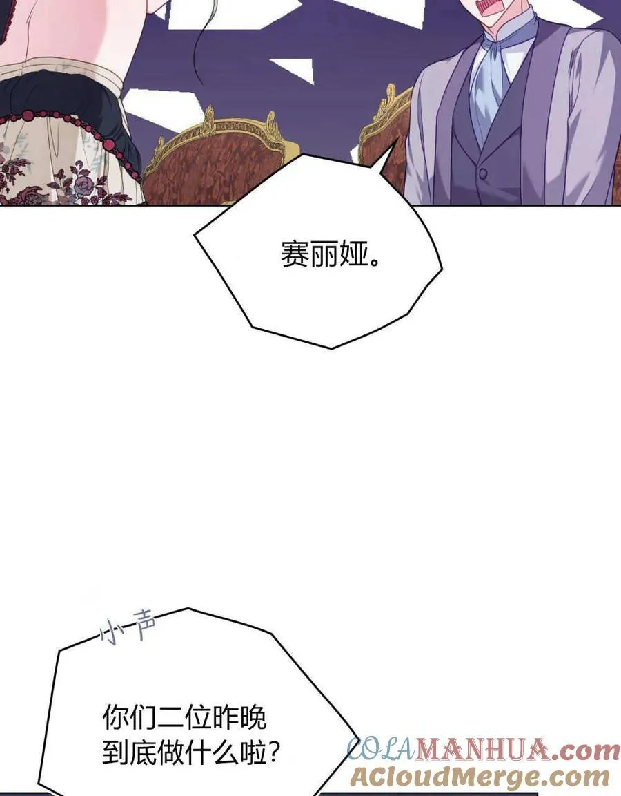 第48话 第55页