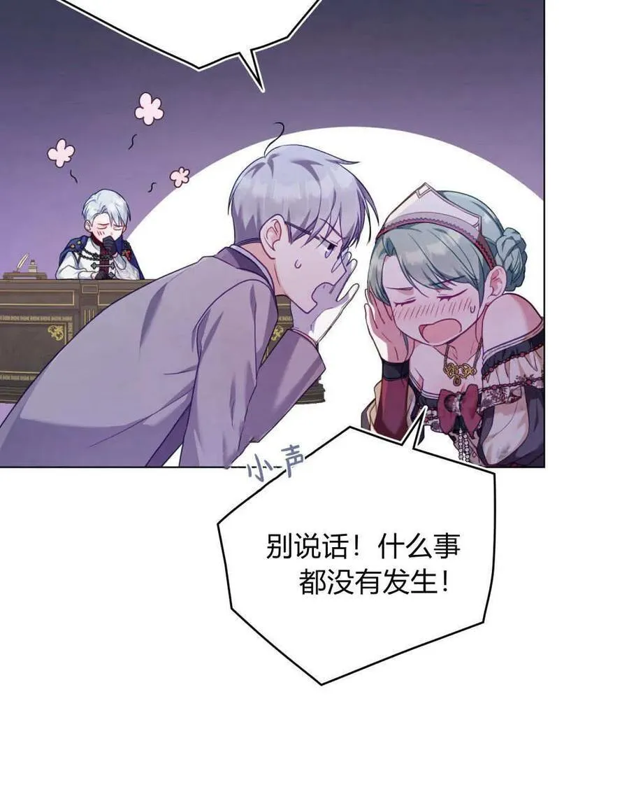 第48话 第56页