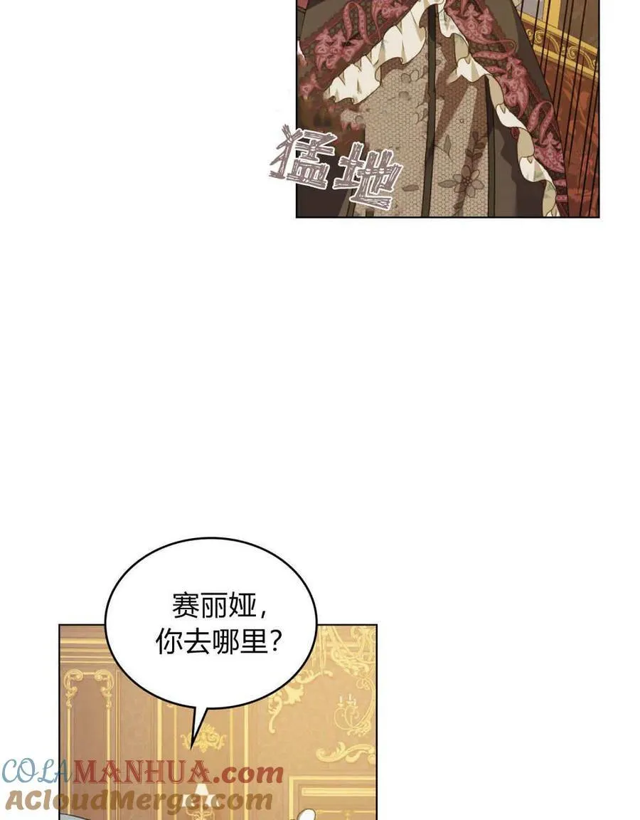 第48话 第58页