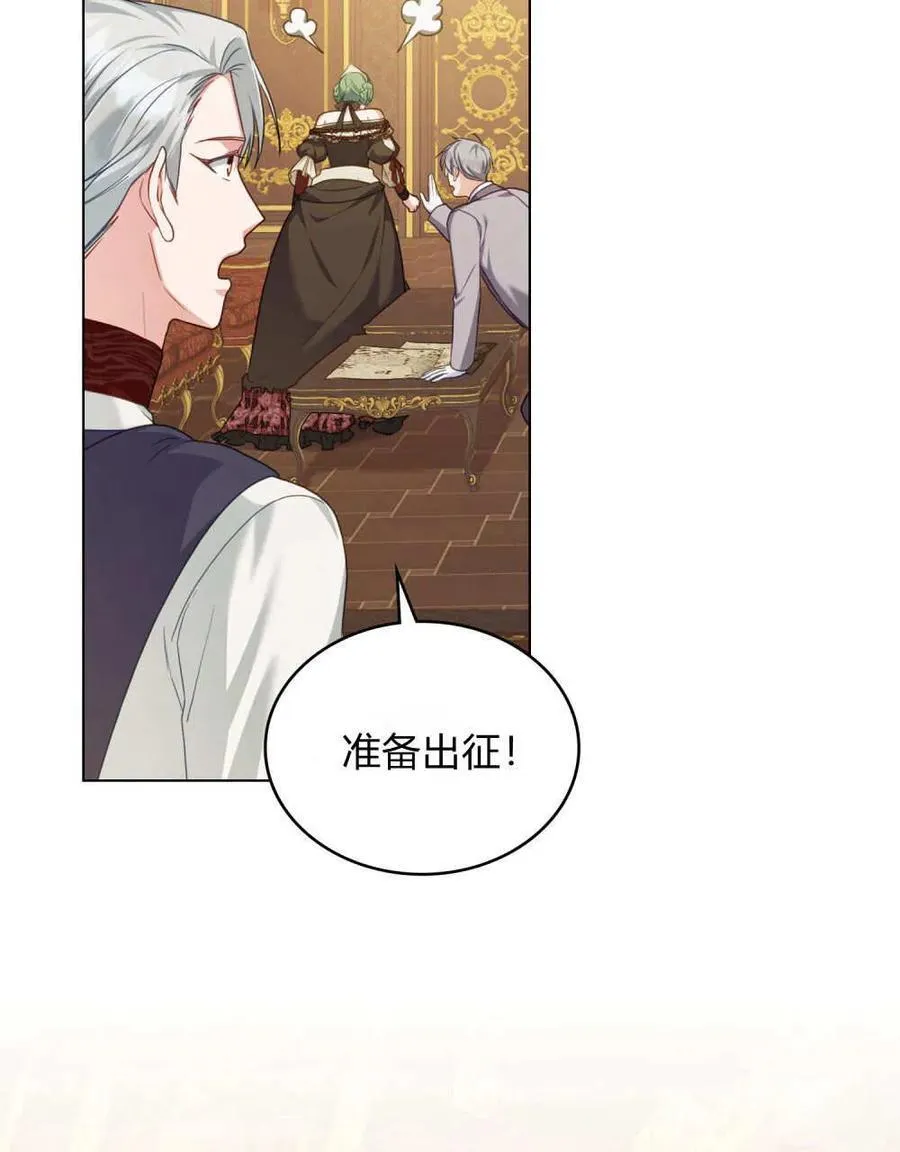 第48话 第59页
