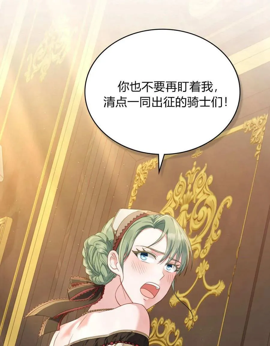 第48话 第60页