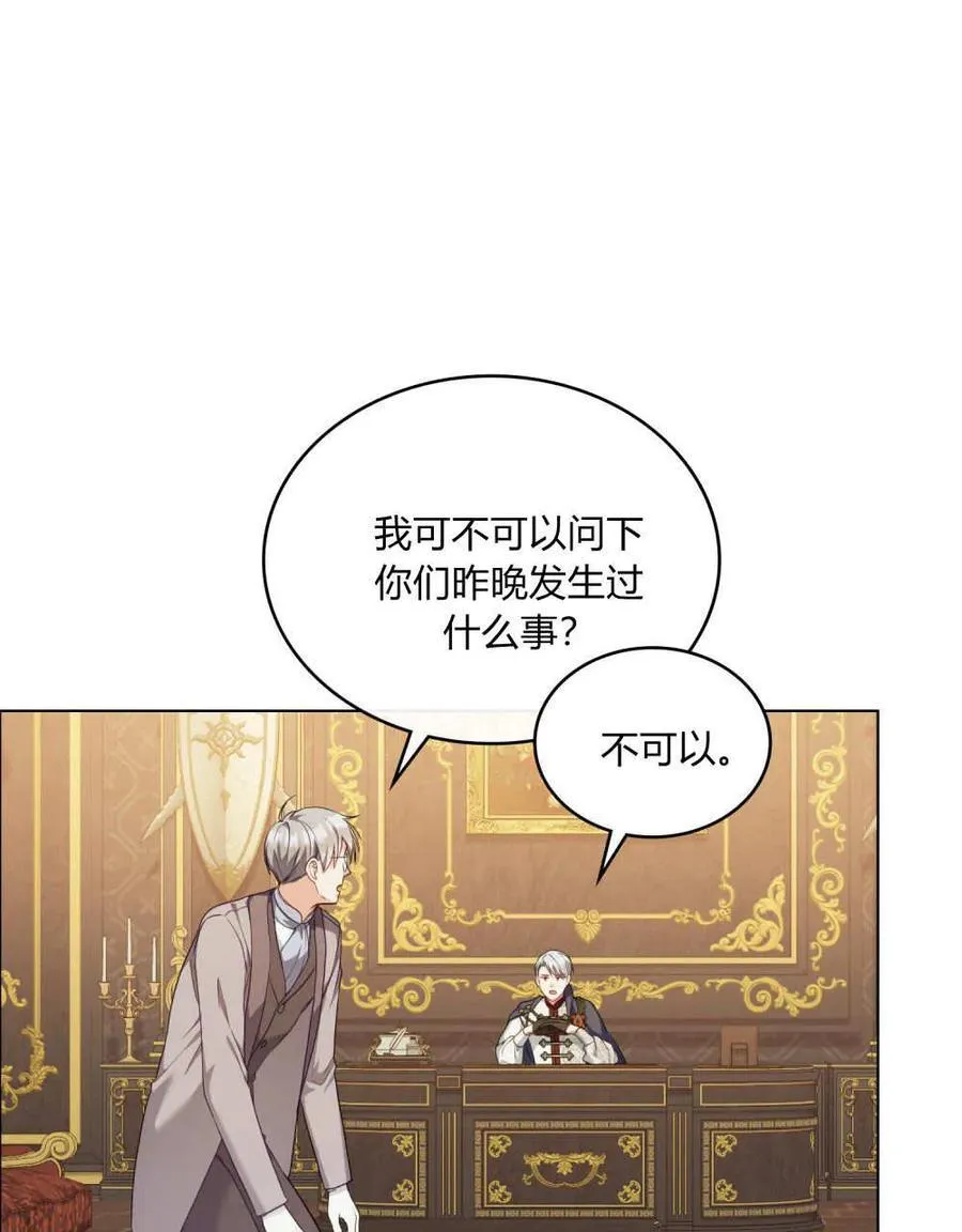第48话 第63页
