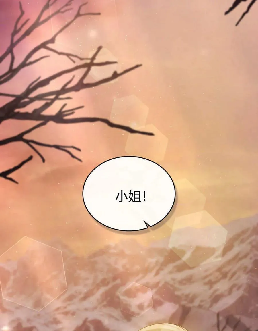 第48话 第65页