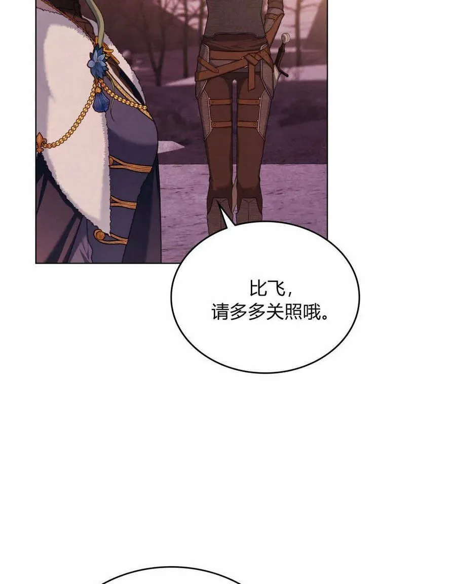 第48话 第68页