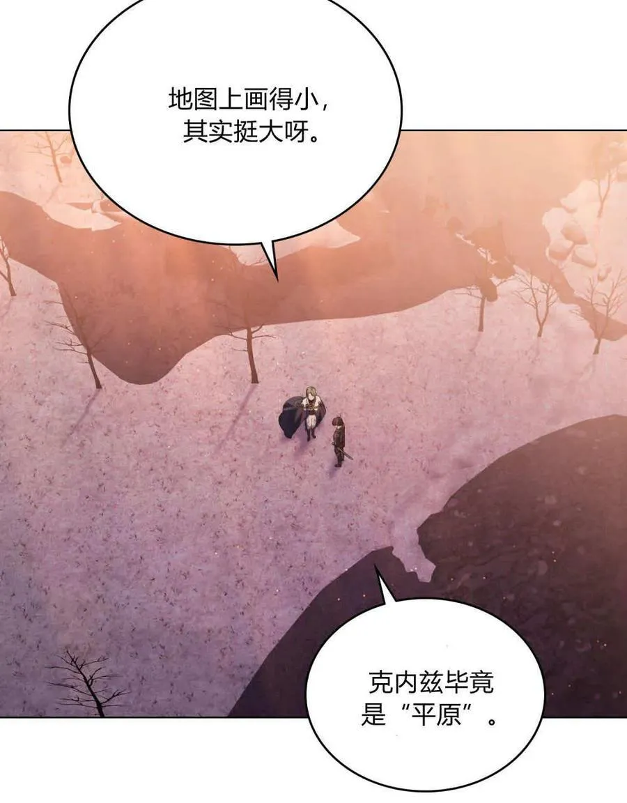 第48话 第69页