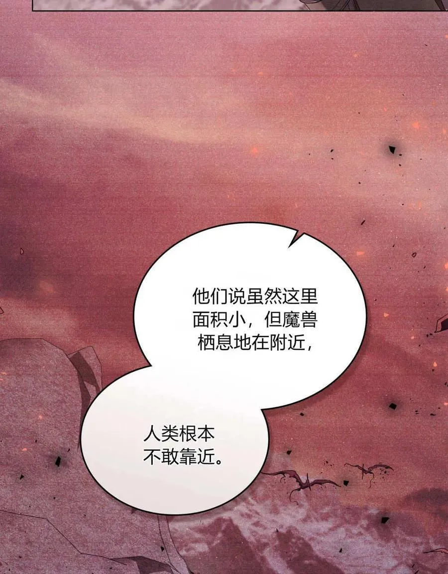 第48话 第71页