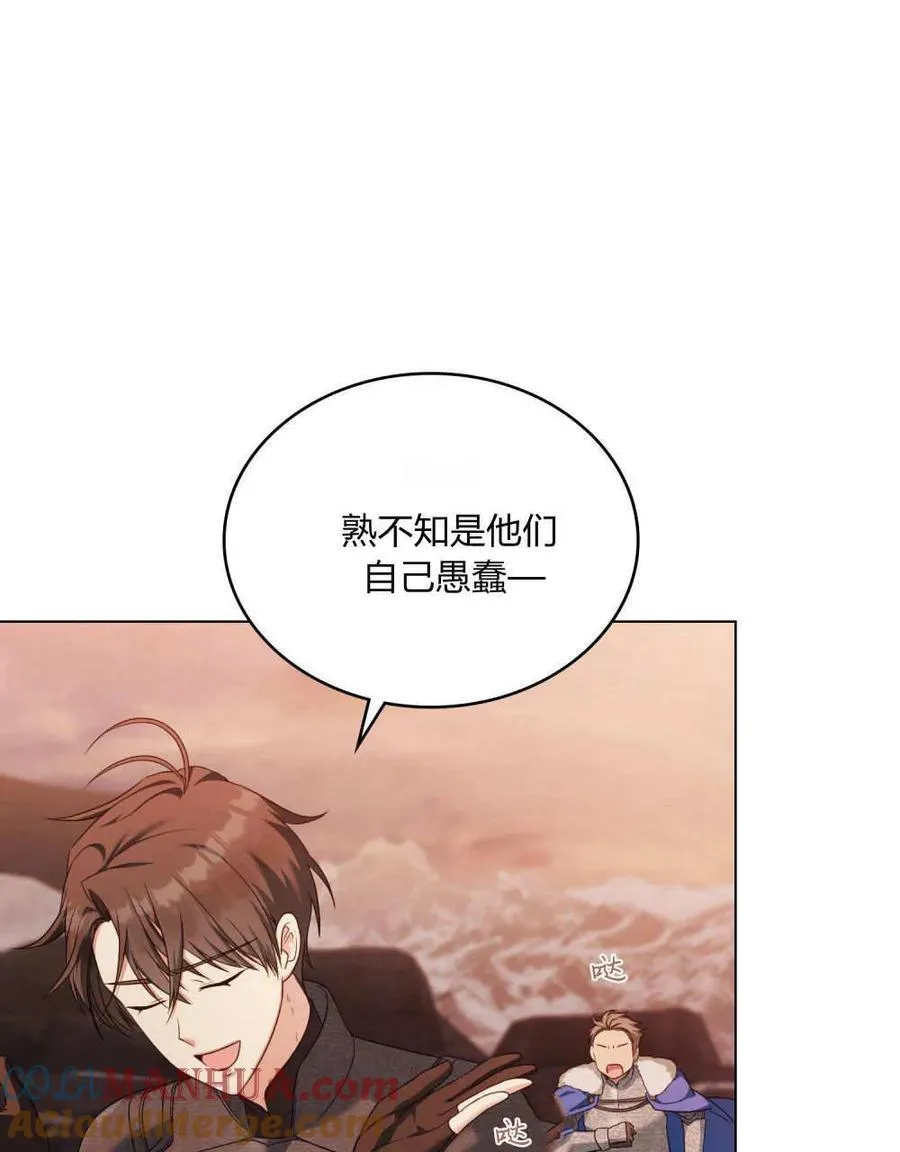 第48话 第73页