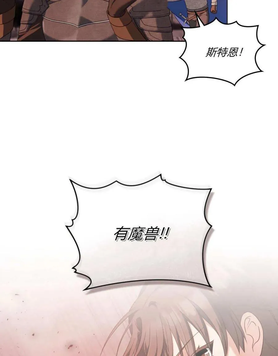 第48话 第74页