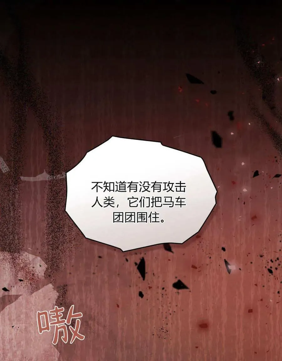 第48话 第78页