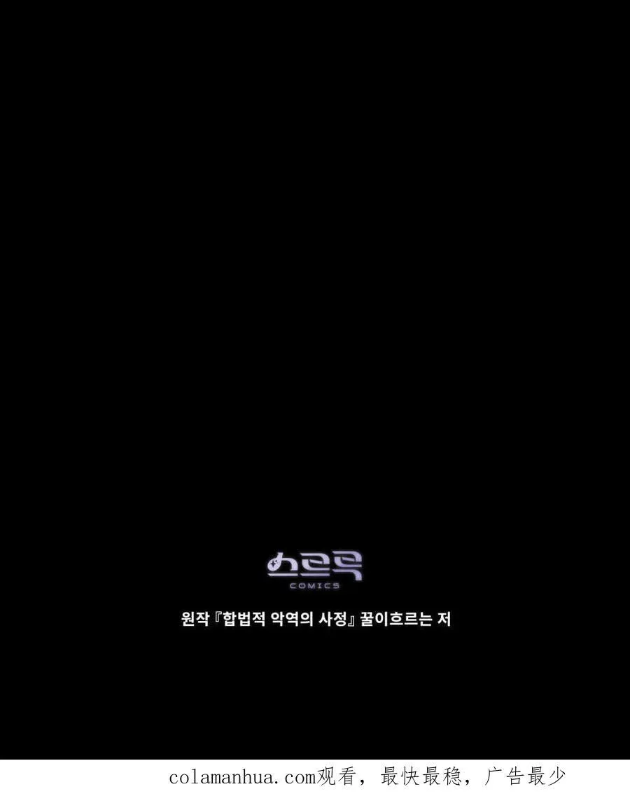 第48话 第83页
