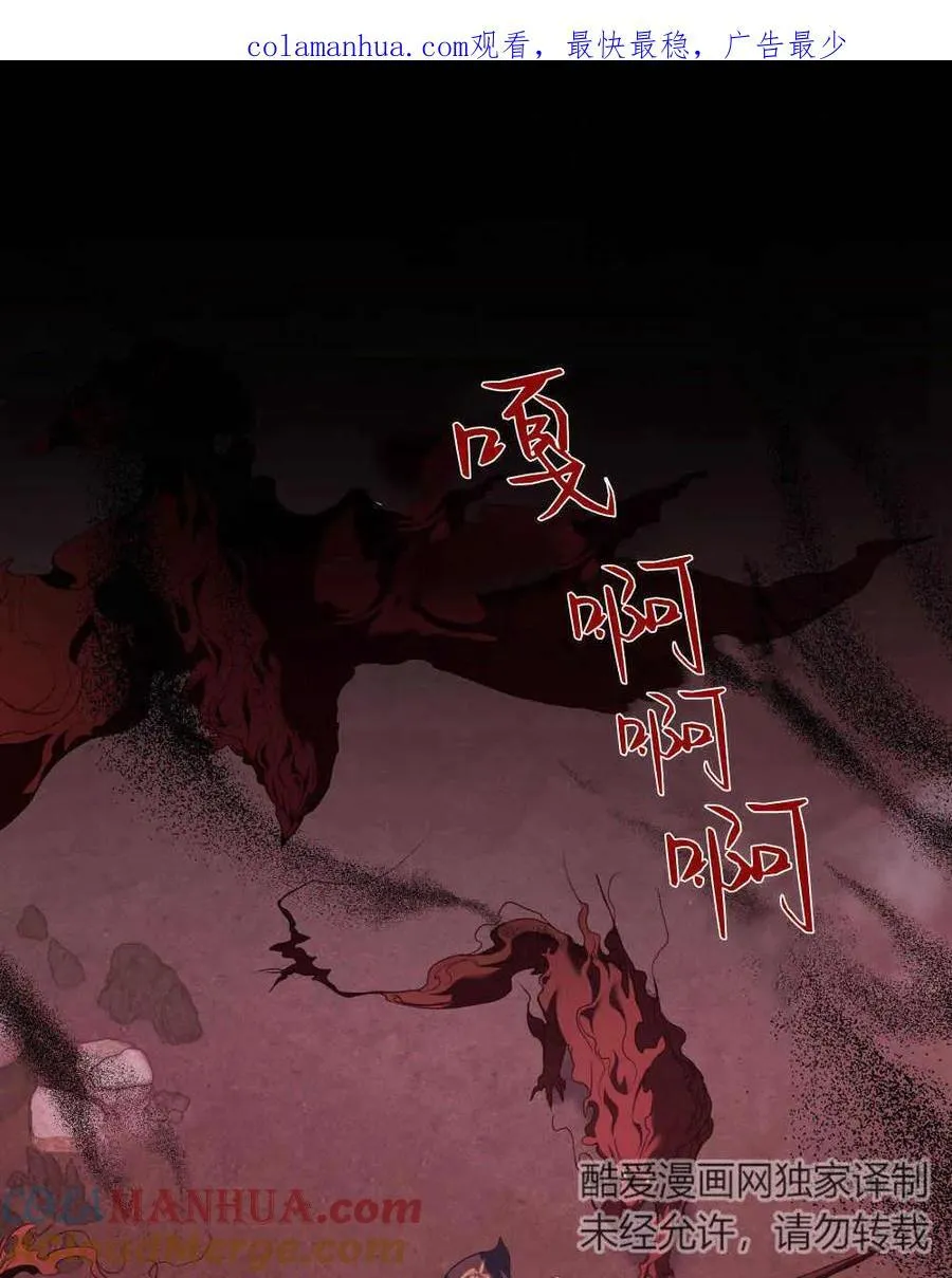 第48话 第84页