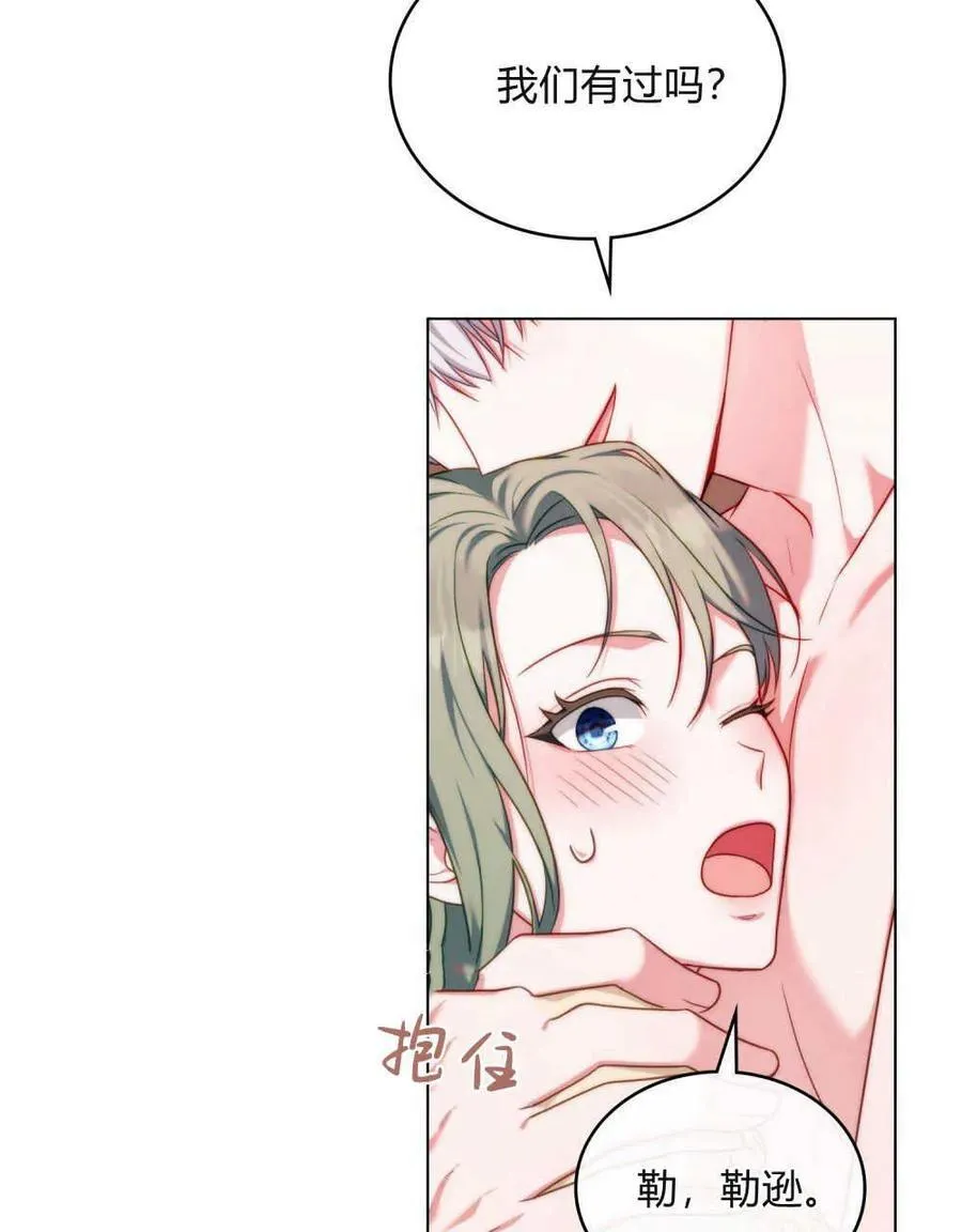 第53话 第7页