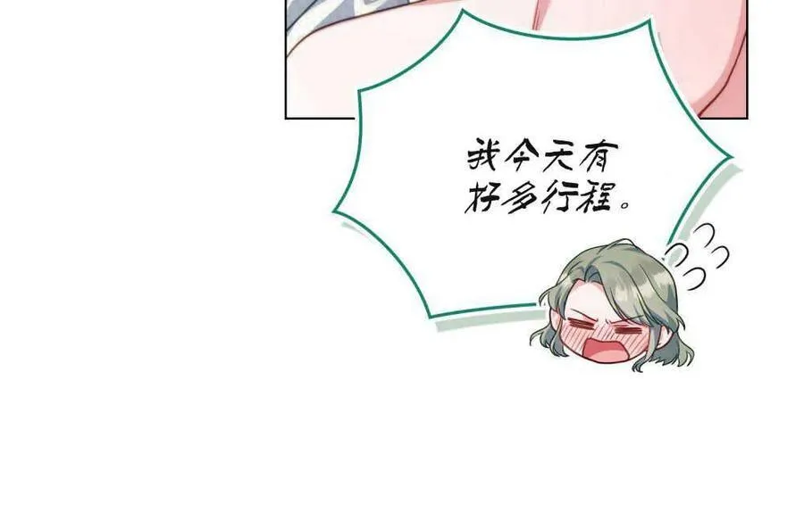 第53话 第11页