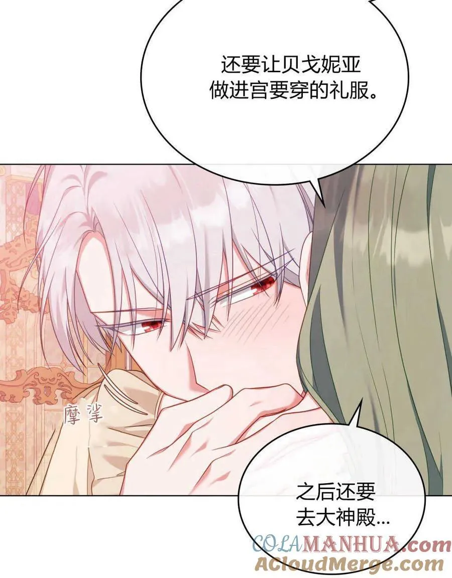 第53话 第13页