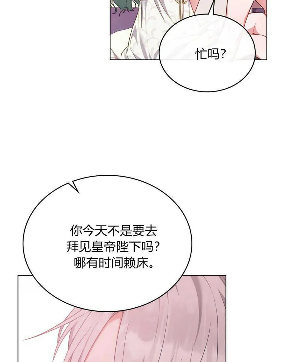 第53话 第15页