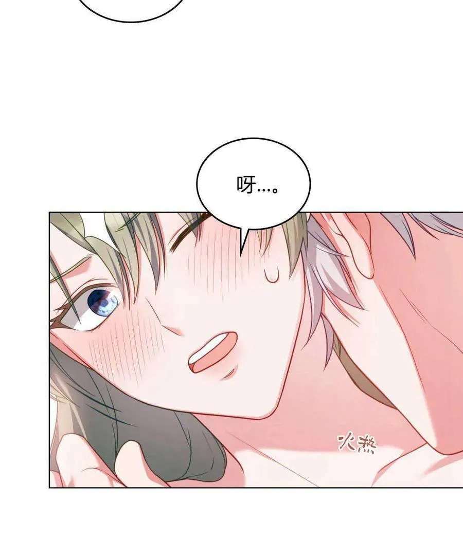 第53话 第22页