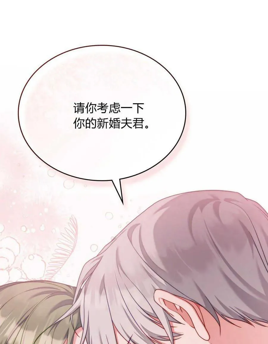 第53话 第23页