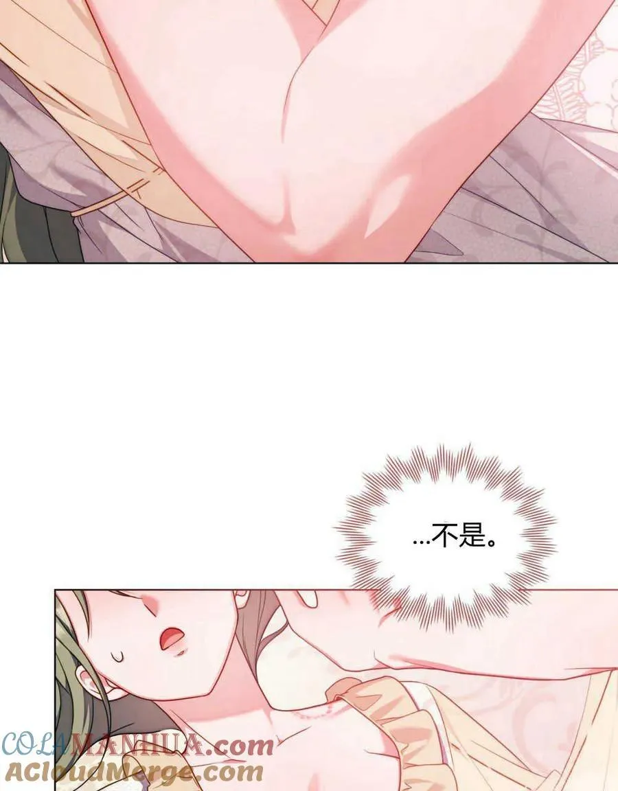 第53话 第25页
