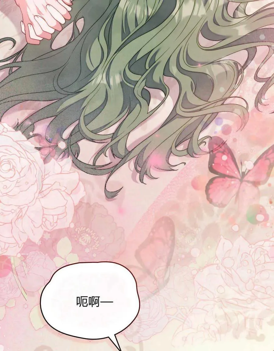 第53话 第28页