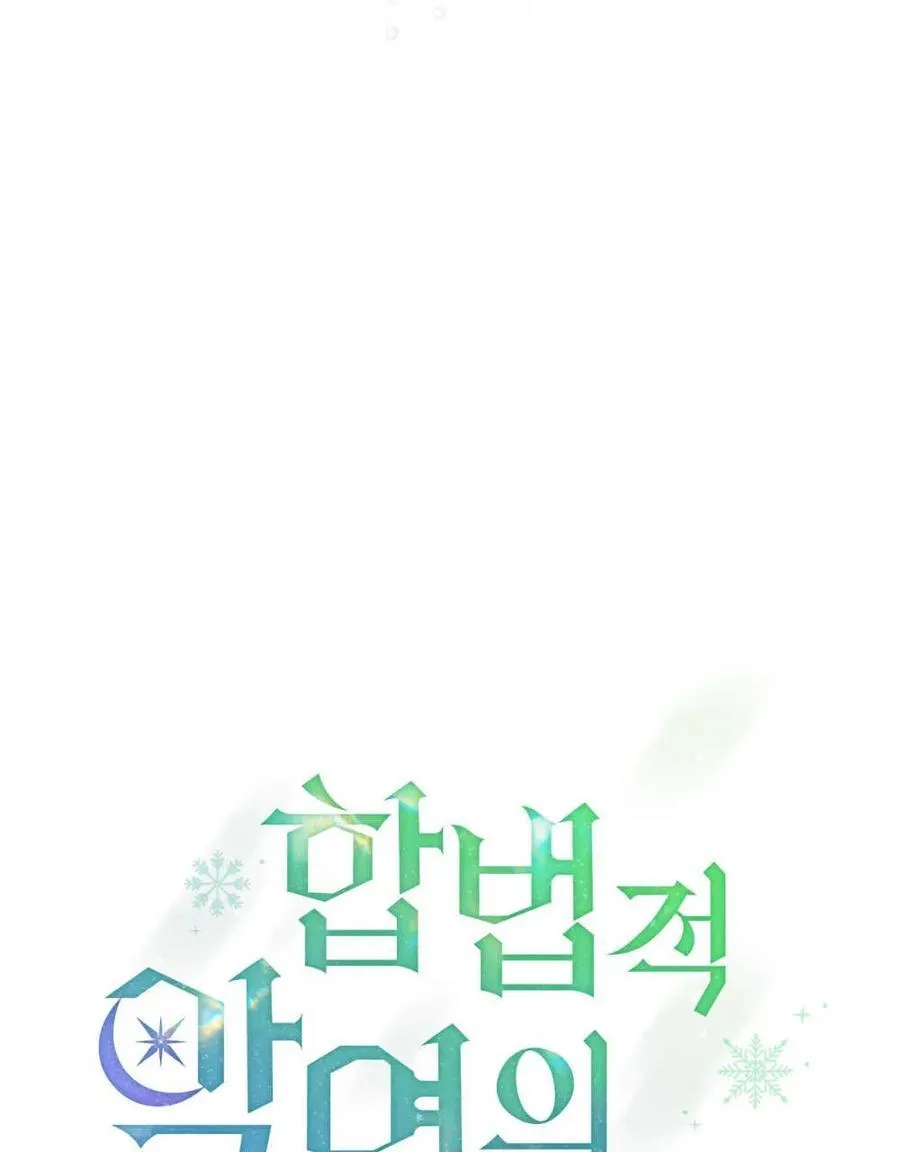 第53话 第30页