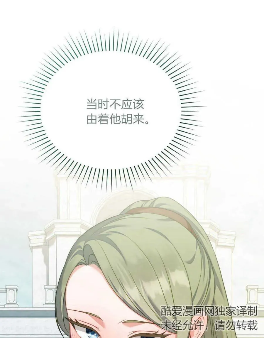 第53话 第32页