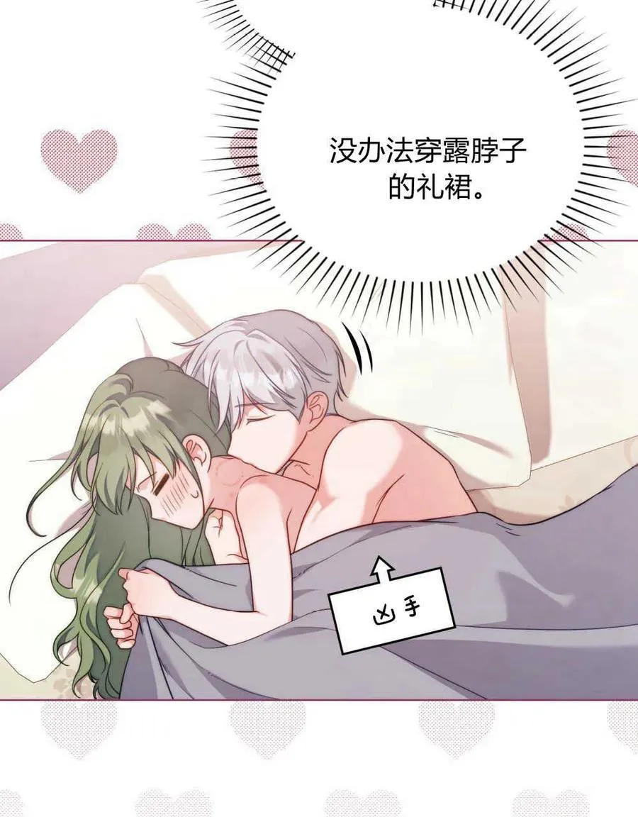 第53话 第34页