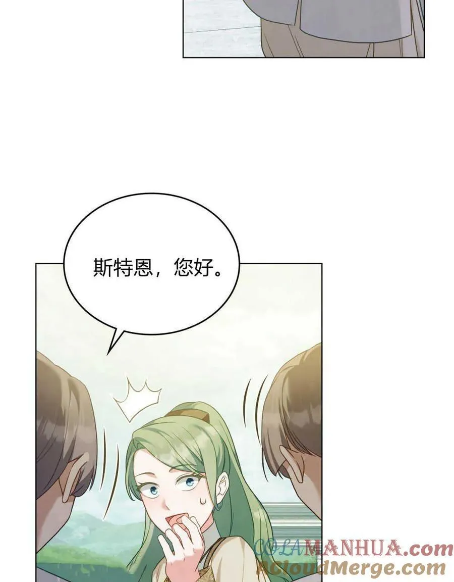 第53话 第37页