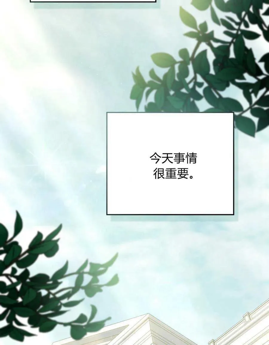 第53话 第39页