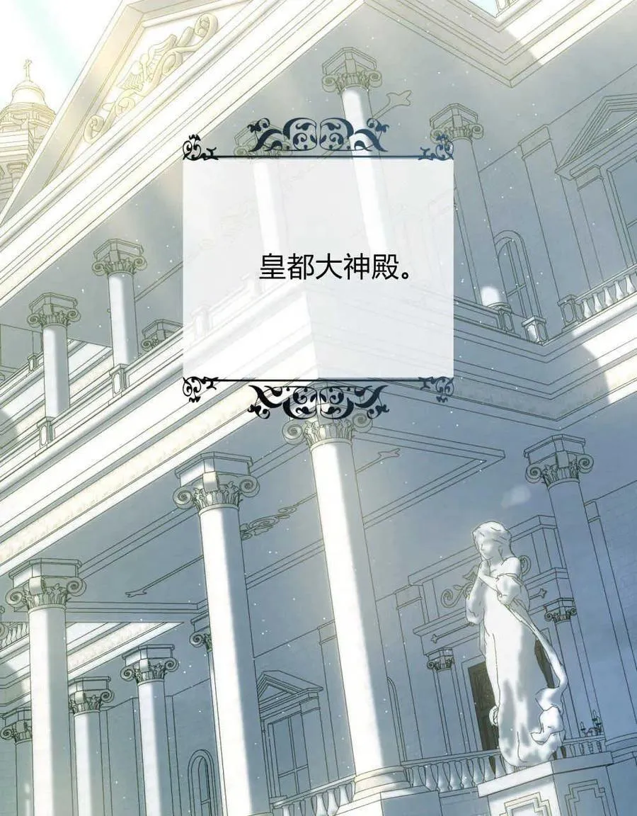 第53话 第40页