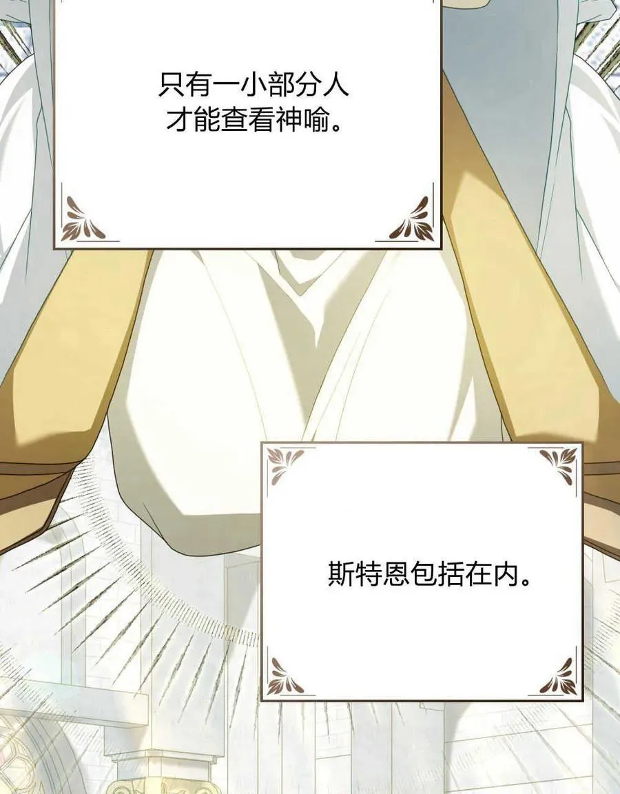 第53话 第44页