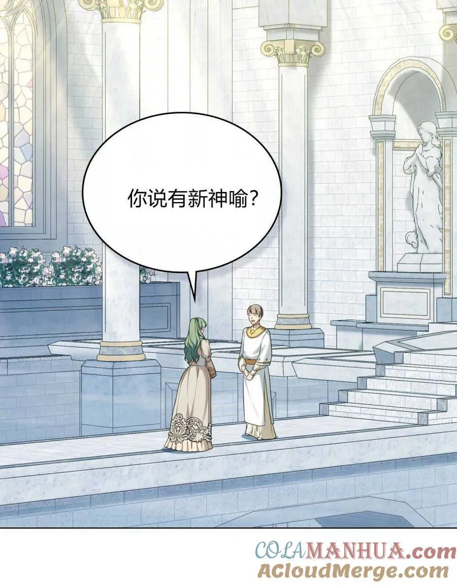 第53话 第45页