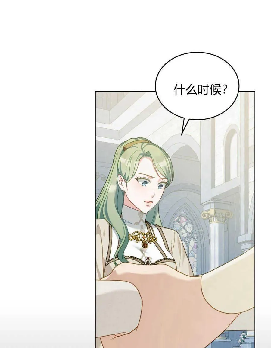 第53话 第47页