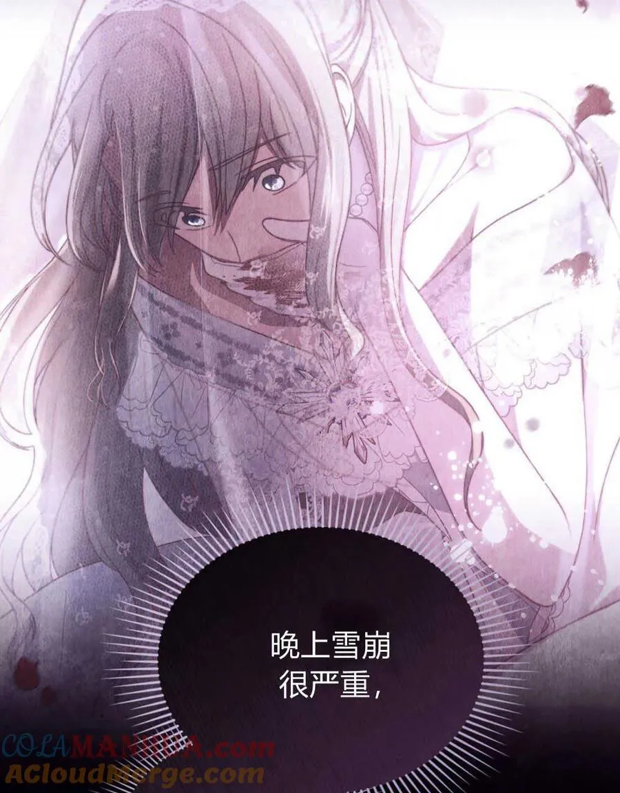 第53话 第49页