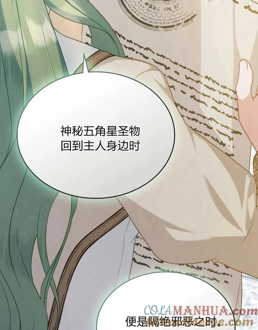 第53话 第53页