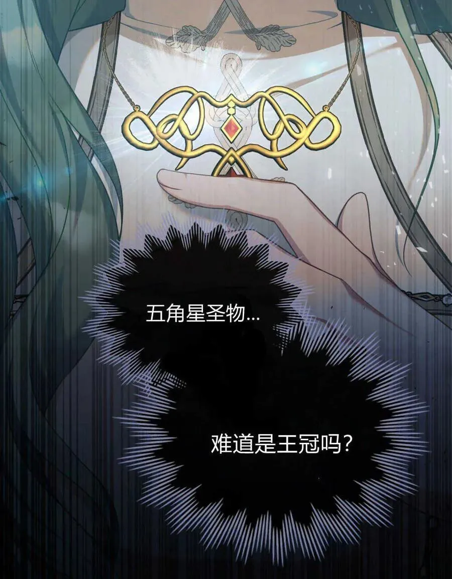 第53话 第55页