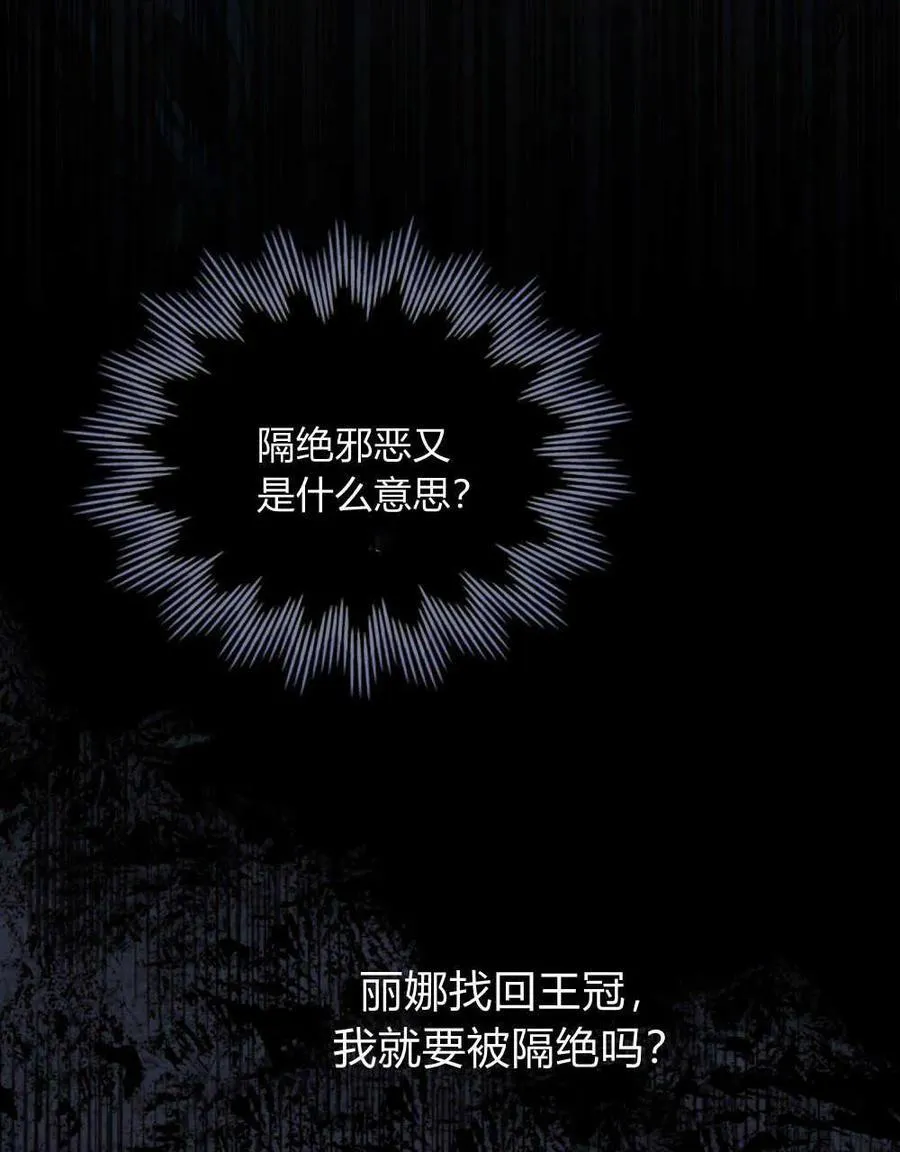 第53话 第56页