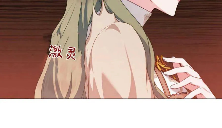 第53话 第58页