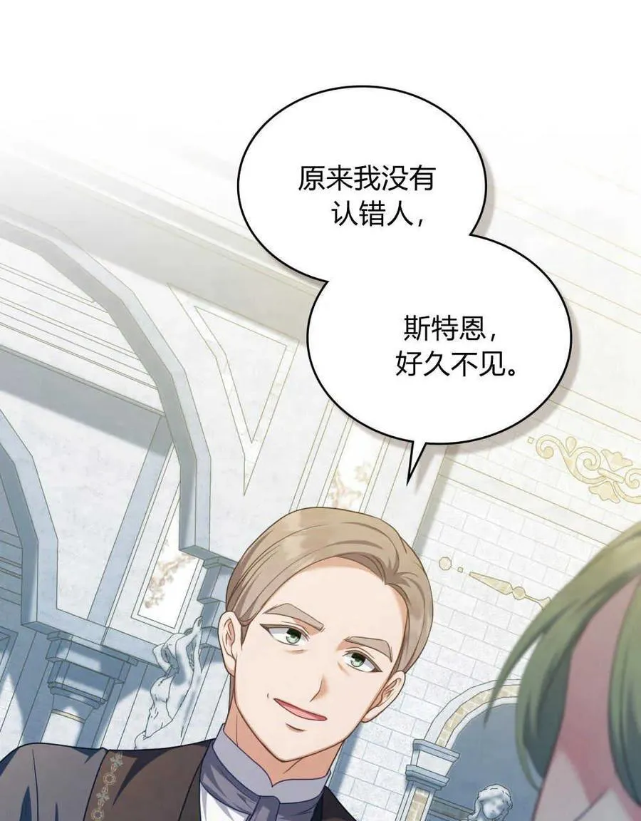 第53话 第59页