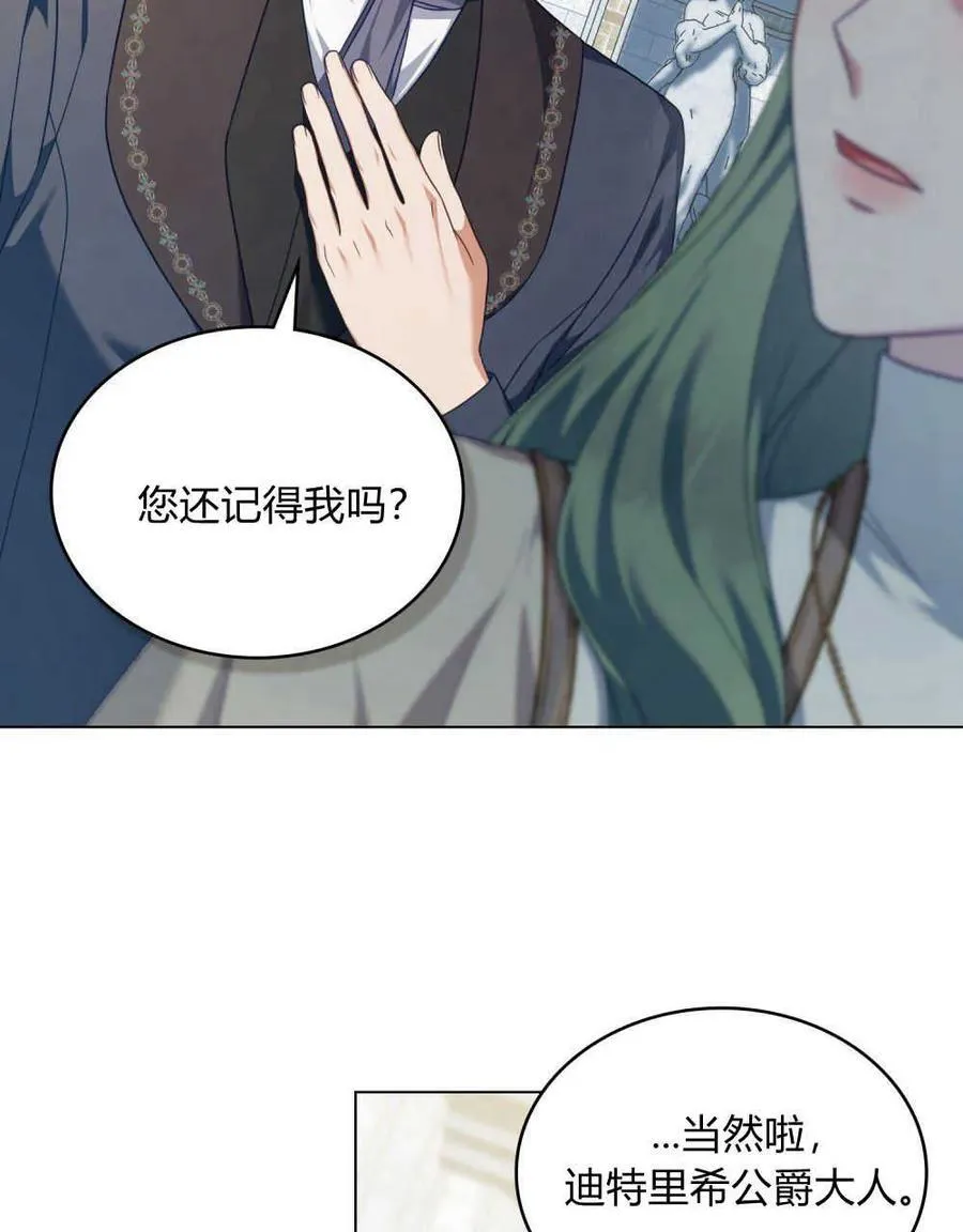 第53话 第60页
