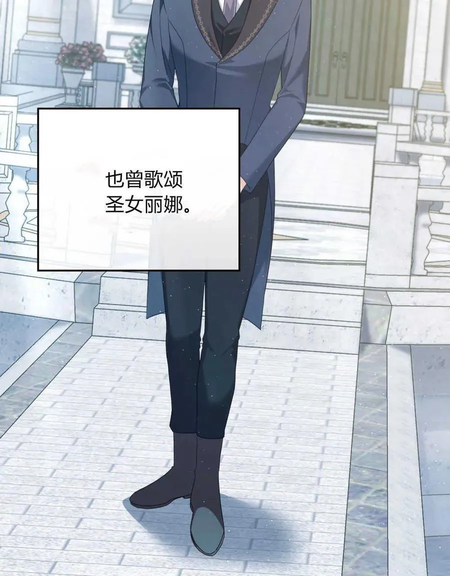 第53话 第63页