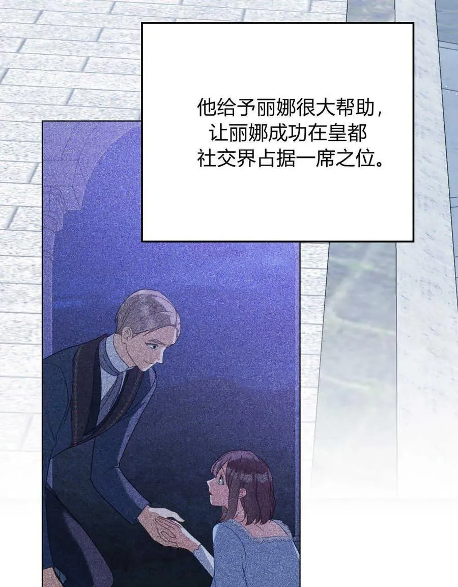 第53话 第64页