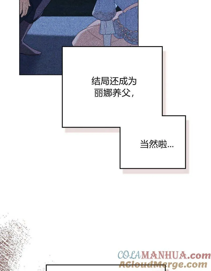 第53话 第65页
