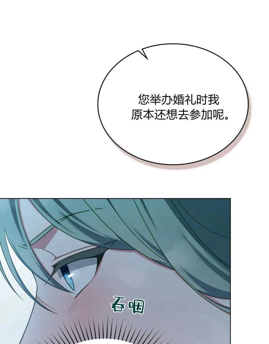 第53话 第68页