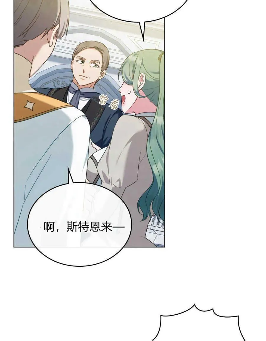 第53话 第70页