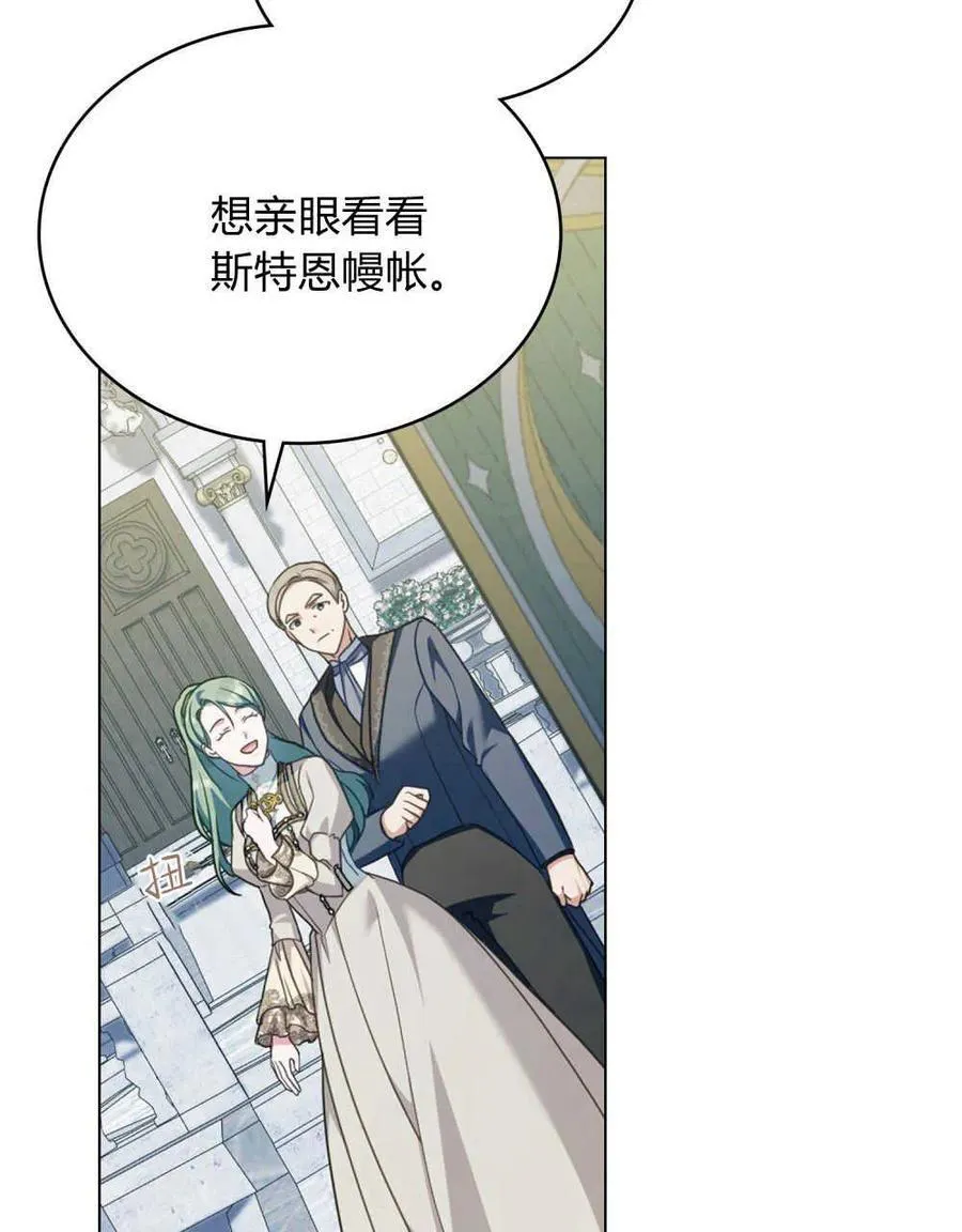 第53话 第75页