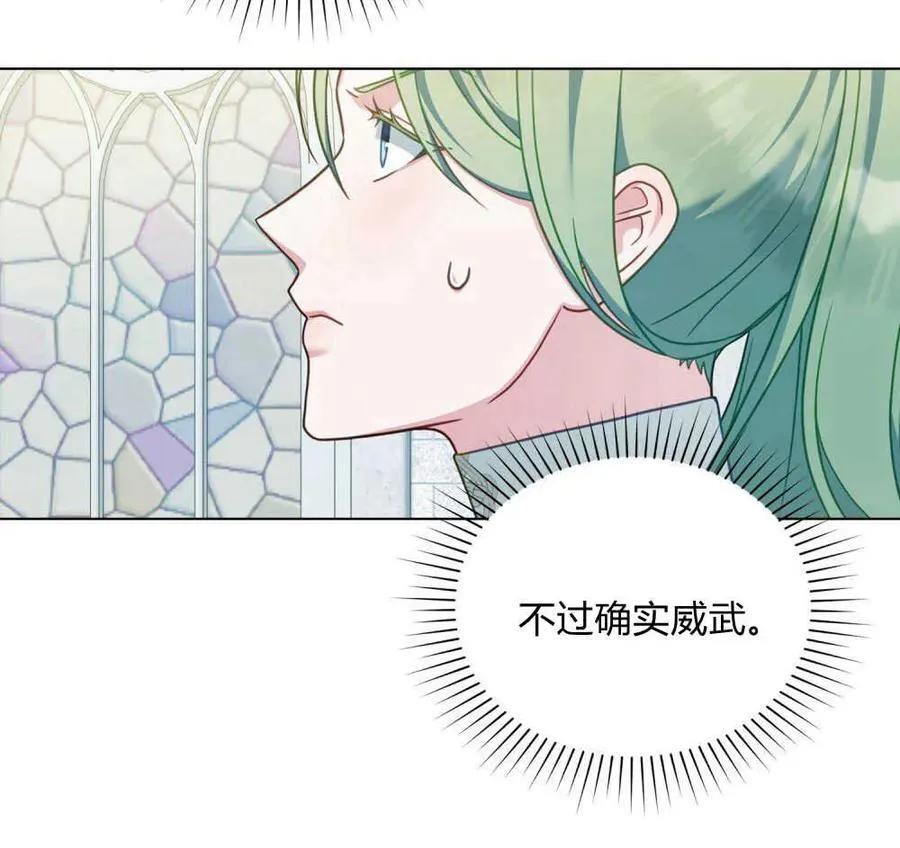 第53话 第78页