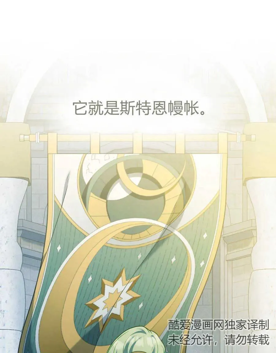 第53话 第79页